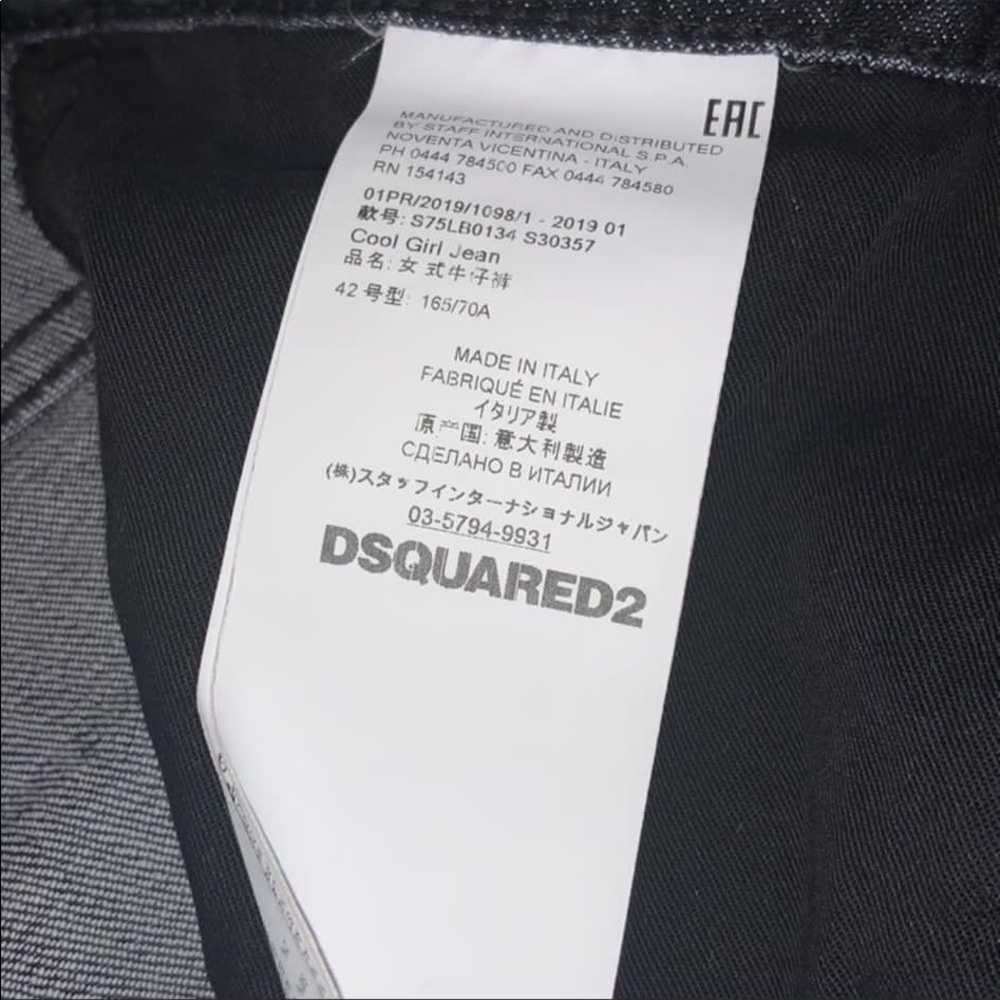 DSQUARED2 Cool Girl Denim - Picture 10 of 13